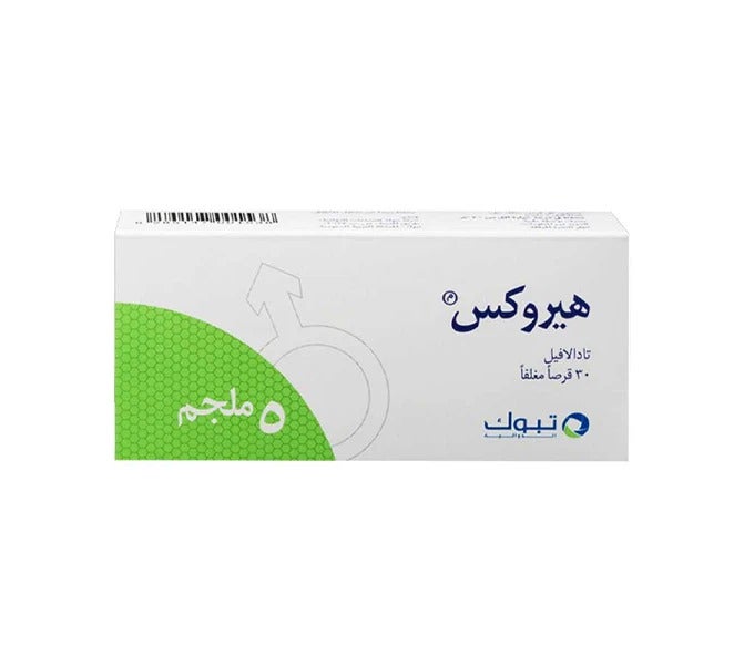 Herox 5mg 30 tablets